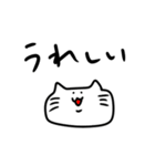 まったり猫としっかりオカメ（個別スタンプ：28）