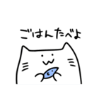 まったり猫としっかりオカメ（個別スタンプ：32）