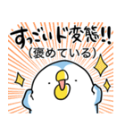 あのとり。10【変態さんに送る言葉編】（個別スタンプ：2）