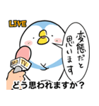 あのとり。10【変態さんに送る言葉編】（個別スタンプ：10）