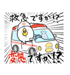 あのとり。10【変態さんに送る言葉編】（個別スタンプ：19）