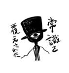 異形さんの使いやすくて使いにくいアレ（個別スタンプ：32）