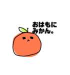 みかんかもしれない。（個別スタンプ：1）