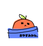 みかんかもしれない。（個別スタンプ：2）