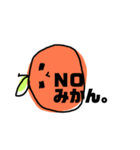 みかんかもしれない。（個別スタンプ：4）