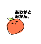 みかんかもしれない。（個別スタンプ：9）