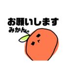 みかんかもしれない。（個別スタンプ：14）