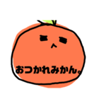 みかんかもしれない。（個別スタンプ：22）