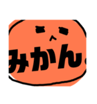 みかんかもしれない。（個別スタンプ：24）