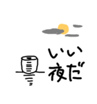 腰人間（個別スタンプ：6）