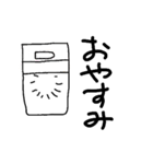 腰人間（個別スタンプ：8）