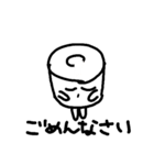 腰人間（個別スタンプ：10）