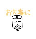 腰人間（個別スタンプ：14）