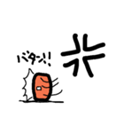 腰人間（個別スタンプ：19）
