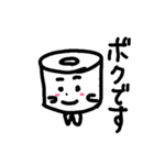 腰人間（個別スタンプ：24）