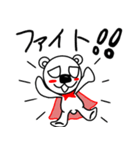 しろくマン2（個別スタンプ：8）