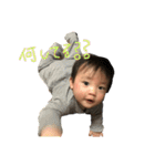 yuta_No.1（個別スタンプ：1）