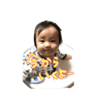 yuta_No.1（個別スタンプ：3）