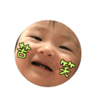yuta_No.1（個別スタンプ：12）