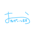 サイン風一言（個別スタンプ：2）