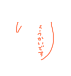 サイン風一言（個別スタンプ：6）