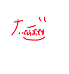 サイン風一言（個別スタンプ：7）