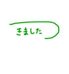 サイン風一言（個別スタンプ：9）