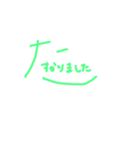 サイン風一言（個別スタンプ：14）