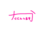サイン風一言（個別スタンプ：16）