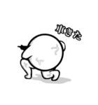 まるにくん戦闘（個別スタンプ：5）