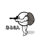 まるにくん戦闘（個別スタンプ：8）