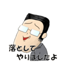 英雄 名言集（個別スタンプ：2）
