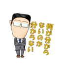 英雄 名言集（個別スタンプ：4）