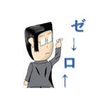 英雄 名言集（個別スタンプ：8）