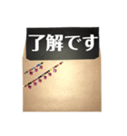 封筒からメッセージ(丁寧)（個別スタンプ：1）