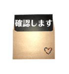 封筒からメッセージ(丁寧)（個別スタンプ：2）
