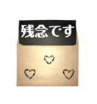 封筒からメッセージ(丁寧)（個別スタンプ：4）