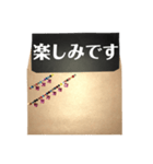封筒からメッセージ(丁寧)（個別スタンプ：5）