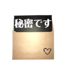 封筒からメッセージ(丁寧)（個別スタンプ：6）