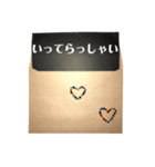 封筒からメッセージ(丁寧)（個別スタンプ：7）