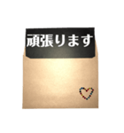封筒からメッセージ(丁寧)（個別スタンプ：10）
