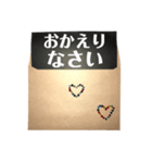 封筒からメッセージ(丁寧)（個別スタンプ：11）