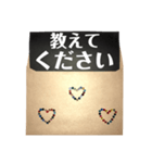 封筒からメッセージ(丁寧)（個別スタンプ：12）