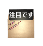 封筒からメッセージ(丁寧)（個別スタンプ：13）