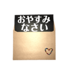 封筒からメッセージ(丁寧)（個別スタンプ：14）