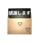 封筒からメッセージ(丁寧)（個別スタンプ：15）