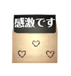 封筒からメッセージ(丁寧)（個別スタンプ：16）