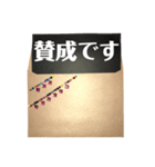 封筒からメッセージ(丁寧)（個別スタンプ：17）