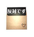 封筒からメッセージ(丁寧)（個別スタンプ：18）