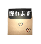 封筒からメッセージ(丁寧)（個別スタンプ：19）